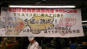 20141130 -{̎J-_2