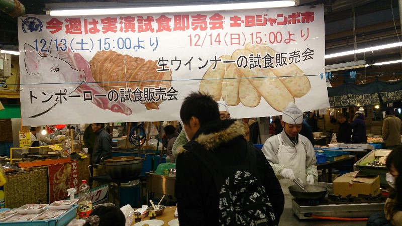 20141214 | ƂĂ̐EBi[̎H |_5