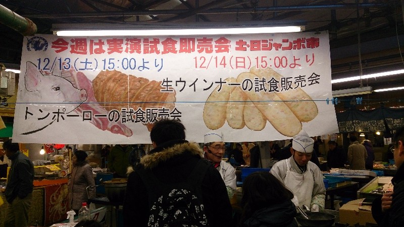 20141214 | ƂĂ̐EBi[̎H |_6