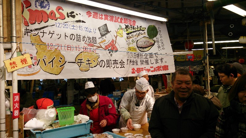 20141221 | ڂᏬU镑AXpCV[`LH |_5
