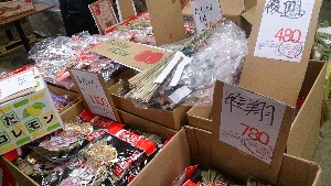 20141227 -T̔ł-_26