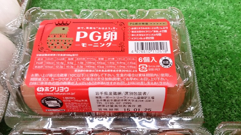 20150110| T̔ł |_1