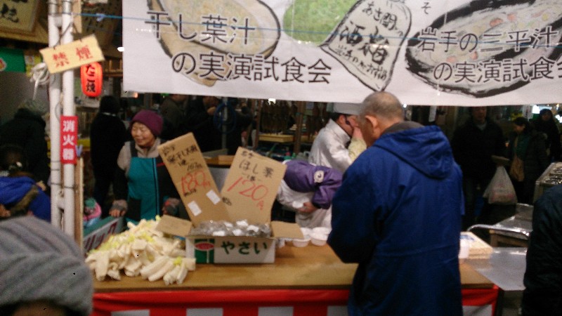 20150124| 薡Xōt`HƊt |_1