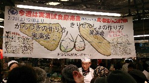 20150228| 肪Â̎ |_3