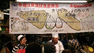 20150228| 肪Â̎ |_6