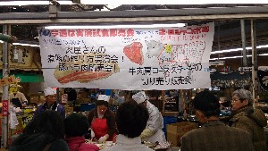 20150314| ؃oubNƂ̎ϓ؍@|_5