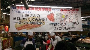20150314| ؃oubNƂ̎ϓ؍@|_6