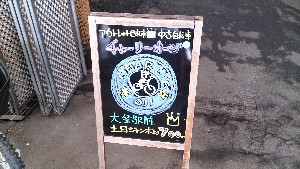 20150321| T̔ł@|_21