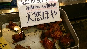20150418 - {̔ł@|_42