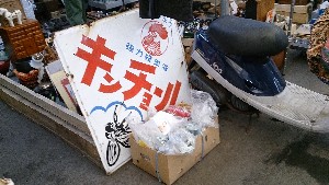 20150425 - T̔ł|_36