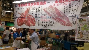 20150726 - ؃oubN̐؂藧Ĕ̔ -_2