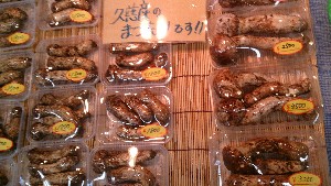 20150912 -@T̔ł -_44