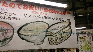 201510O4 - Ђ݂̂U镑Ƒ -_1
