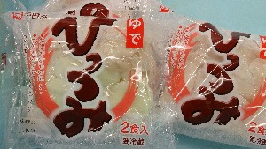 201510O4 - Ђ݂̂U镑Ƒ -_2
