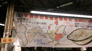 20151205 -`LiQbg̋lߕ!!-_1
