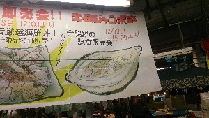 20151213 - ̎ -_1