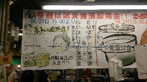 20160423 - ʂ̍Ƃdlڂ̍ -_1