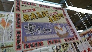 20170121 -@T̔ł -_59