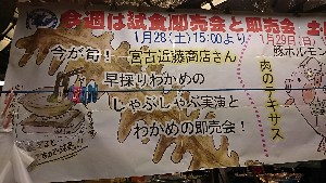 20170128 - ̂胏J̃VuVuƃJ̑ -_1