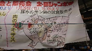 20170129 - z̎H -_2