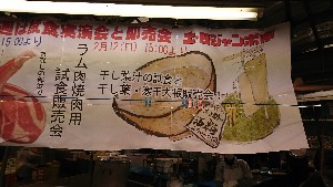 20170212 - t`̎HƊt卪̑@-_1