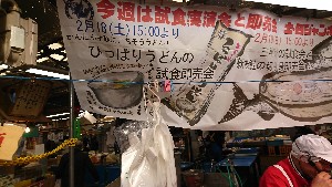 20170218 - Ђς肤ǂ̎H@-_4