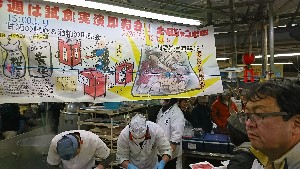 20170226 - ʊIIcXIX[p[CN̂Љ@|_10