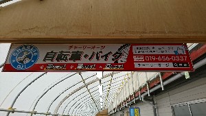 20170304 - T̔s@|_16
