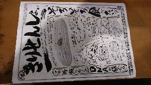 20170318 - 肹񂵂̍ -_31