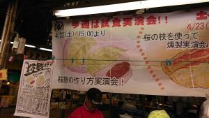 20170114 -@T̔ł -_1