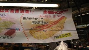 20170114 -@T̔ł -_1