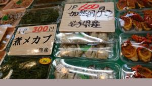 20170114 -@T̔ł -_1