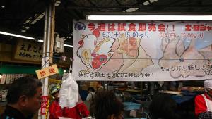 20170114 -@T̔ł -_1