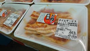 20170114 -@T̔ł -_1