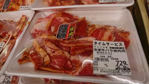 20170114 -@T̔ł -_1