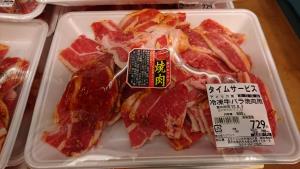 20170114 -@T̔ł -_1