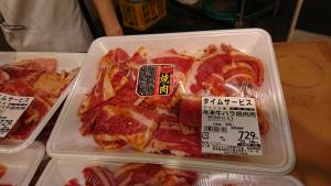 20170114 -@T̔ł -_1