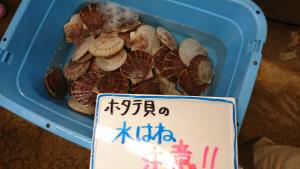 20170826