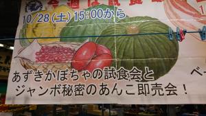 20171028