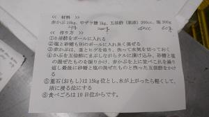 20171111