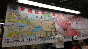 20171118