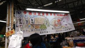 20180120