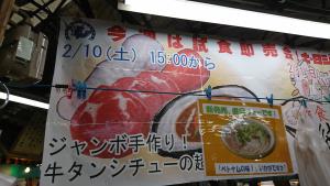 20180210
