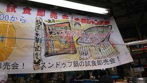 20180225