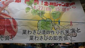20180422