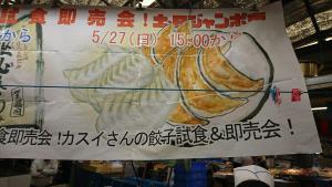 20180527