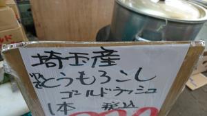 20180602
