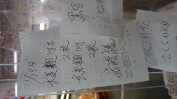 20190105