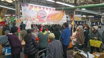 20190112-3@̎-12