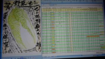 20190119-1@T̔-53